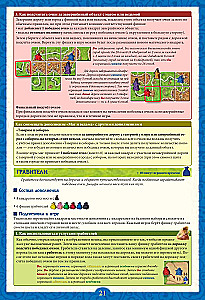 Galda spēle - Karakasons (Carcassonne). Big Box